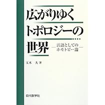 ファイバー束 ファイバー束 - Wikipedia