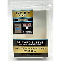 Amazon.co.jp: 【3個セット】BRクリスタルスリーブ コレクションサイズ