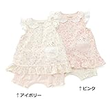 coeur a coeur (クーラクール ) チュニックスーツ (70～90cm) キムラタンの子供服 (44112-171b) ピンク 90
