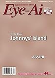 Eye-Ai [Japan] April 2020 (単号)