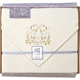 『香典返し 法事引き出物 お返しなどに人気の商品』　西川リビング　シルク入綿毛布（毛羽部分）　【掛け紙・包装可】