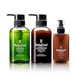 【3点セット】ハーバルリーフ ヘアケア 3点セット オーガニック シャンプー&コンディショナー＆ヘアオイルセット 日本製 (シャンプー/コンディショナー各300ml ヘアオイル100ml)
