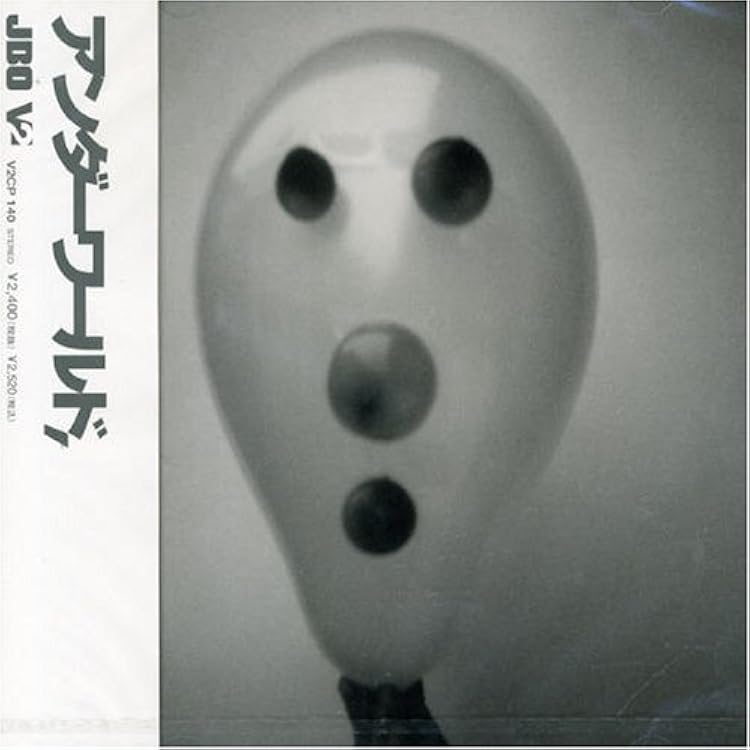 Amazon.co.jp: underworld 1992-2002 (Japan Only Special