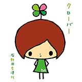 �N���[�o�[