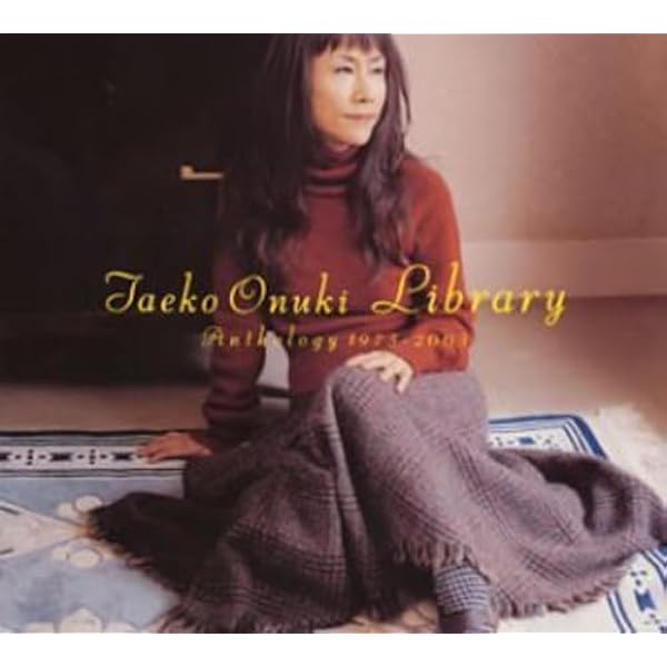 Amazon.co.jp: ジィンジャー: ミュージック