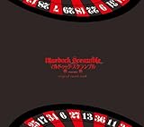 �u�}���h�D�b�N�E�X�N�����u�� �R�āv�I���W�i���T�E���h�g���b�N