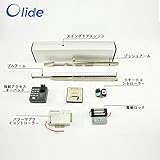 Olideスイングドア専用自動開閉システム 自動ドア装置 自動ドアクローザー 高品質、高耐久性、電磁ロック、ハンドセンサー、指紋認証キーパッド付き