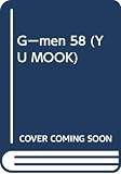G-men No.58