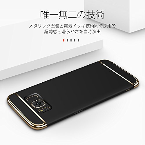Kyoka Galaxy S8 S8 ケース メッキ加工 軽量 衝撃防止 3パーツ式 ギャラクシーs8 ケース おしゃれ 高級感 薄型 携帯カバー の価格比較 Heim ハイム