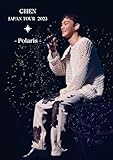 CHEN JAPAN TOUR 2023 - Polaris -(DVD(スマプラ対応)) [DVD]