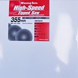 ウイニングボアー(Winning Bore) ハイスピードチップソー HST-355H