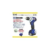TRAD 14.4V 充電式ドリル&ドライバー TCL-002