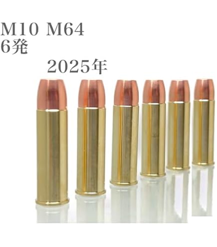 Amazon | マルシン工業 (Marushin K.K.) M10 3インチ エクセレント