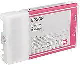 セイコーエプソン インクカートリッジ マゼンタ 220ml ICM41A