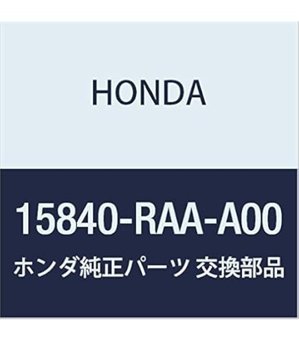 Amazon | HONDA (ホンダ) 純正部品 モーターASSY. フアン 品番1J816