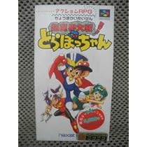 ファミコン 怪物制造者1 海外　レア ファミコン 怪物制造者1 海外 レア
