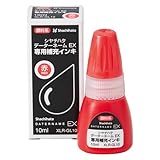 シヤチハタ データーネームEX専用補充インキ 10ml 赤 XLR-GL10-R