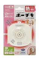 ホーチキ 住宅用 火災警報器 音声タイプ (熱式) SS-FL-10HCPA