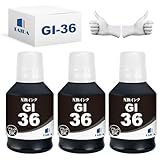 Canon GI-36BK 互換インクボトル ブラック 顔料 170ml 大容量 3本セット TAIDA GI-36 インク 対応機種 MAXIFY GX7030 GX6030 GX5030 GX4030