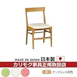 カリモク　デスクチェア・学習チェア・学習椅子/　学習チェア　幅455mm　ナッツシェルB色塗装 張地カラー:P)ピーチピンク