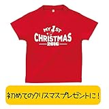 クリスマス プレゼント ベビー 女の子 男の子 Tシャツ はじめてのクリスマス2016 GIFTEE (70)
