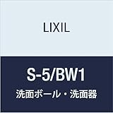 LIXIL(リクシル) INAX コンパクトシンク・多目的流し・流し ピュアホワイト S-5/BW1