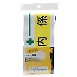 TOYO 腕章 案内係 No.65-016