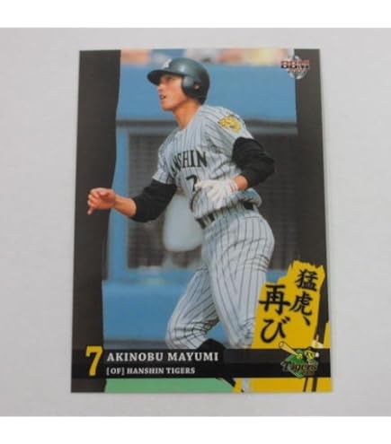 Amazon | BBM2009阪神タイガース□レギュラーカード□T081/真弓明信
