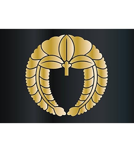 Amazon.co.jp: 家紋シール 本願寺顕如 九条下り藤(九条藤） 直径10cm