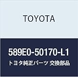 TOYOTA (トヨタ) 純正部品 リヤシートコンソール アームレストASSY (NUD.S BRO/SEPIA.S BRO.) NULL 品番589E0-50170-L1