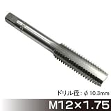 【アストロプロダクツ】AP タップ M12×1.75