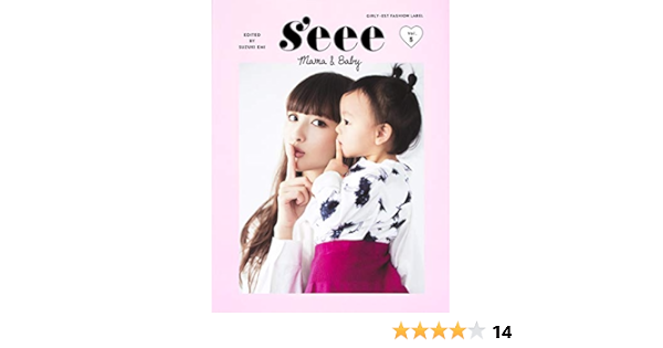 S Eee Mama Baby 鈴木 えみ 本 通販 Amazon