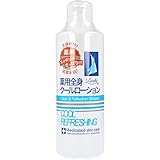 【美浜卸売】ロッシ 薬用リフレッシング クールローション 230mL×10個セット