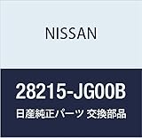 NISSAN (日産) 純正部品 ロツド アンテナ 品番28215-JG00B