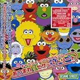 �Z�T�~�X�g���[�g �L�����N�^�[�\���O�A���o�� ���܂�!�Z�T�~�X�g���[�g