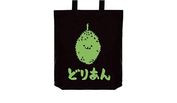 Amazon どりあん ドリアン 野菜 果物 筆絵 イラスト カラー おもしろ トート バッグ ブラック オリジナルプリント 通販