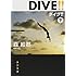 DIVE!!(下)