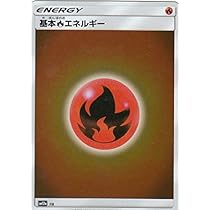 基本炎エネルギー SR SM sm12a 11枚セット タッグオールスターズ 41fkR2OOF6L._AC_UL210_SR210,