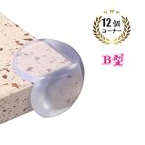 コーナークッション コーナーガード コーナーパッド 赤ちゃん 子供 年配の方ケガ防止 透明 粘着力が抜群 両面テープ付き テーブル 戸棚 家具のエッジを保護して 衝撃吸収 丸型 20個入 (12個セッ