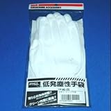 goot 低発塵性手袋 手の平ウレタンコーティング Sサイズ WG-2S
