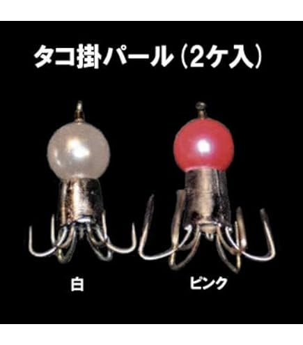 Amazon | マルシン漁具 タコ掛パール (2ケ入) 7分・50g (タコ