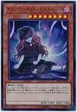 遊戯王/第10期/DP22-JP036 ギミック・パペット－ビスク・ドール【スーパーレア】