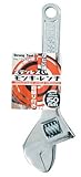 まとめ買い 5個セット「ストロングツール(Strong TooL) ステンレス モンキーレンチ 150mm 12240」