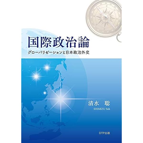 情報機器操作入門―初心者のためのパソコン活用法 情報機器操作入門編集委員会 初心者のためのパソコン入門Windows10 April 2018 Update対応