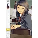 COMIC高 Vol.7
