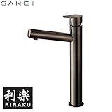 三栄水栓 SANEI　利楽 RIRAKU 立水栓 SJP(琥珀) Y50750H-2T-SJP-13