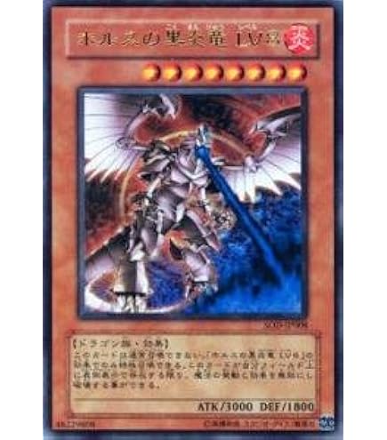 Amazon.co.jp: 遊戯王カード 【 迅雷の魔王－スカル・デーモン 】 EE1