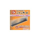 侵入防止のみはり番 ニャンガード ロングタイプ16本入り