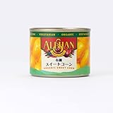 Alishan スイートコーン缶スモール 125g ×8セット