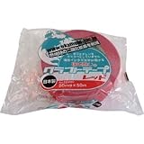 オカモト:オカモト クラフトテープ環境思いカラー赤 224WC5050R 型式:224WC5050R